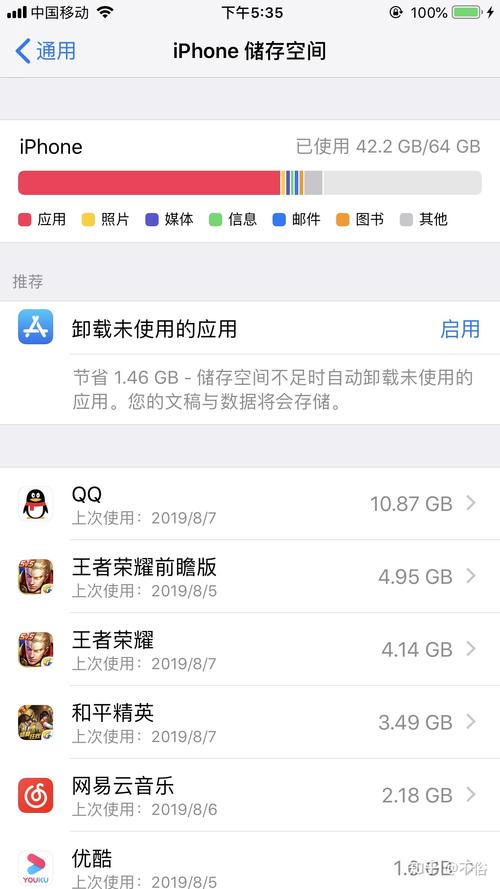 手机为什么内存总是不足?