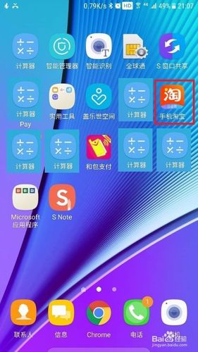 新客户端为什么卡?