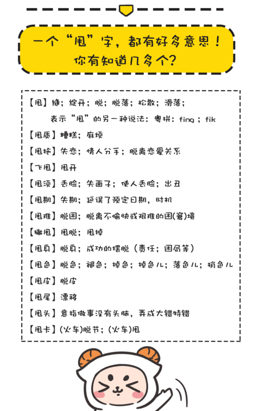 广东话怎么说?