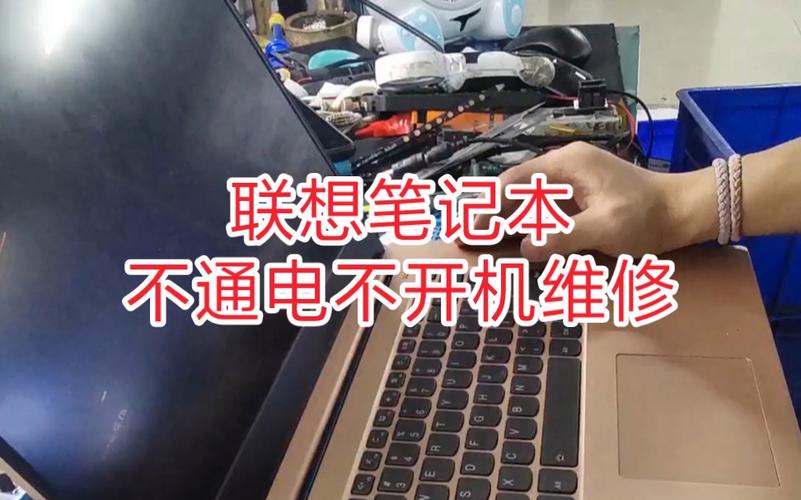笔记本为什么开机慢?