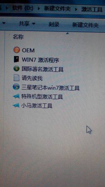 笔记本为什么开机慢?