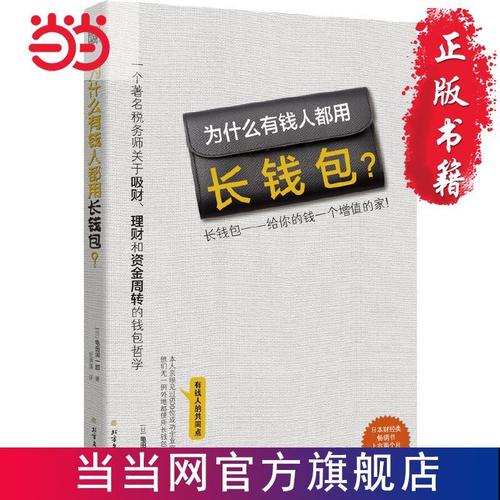 人们为什么用?