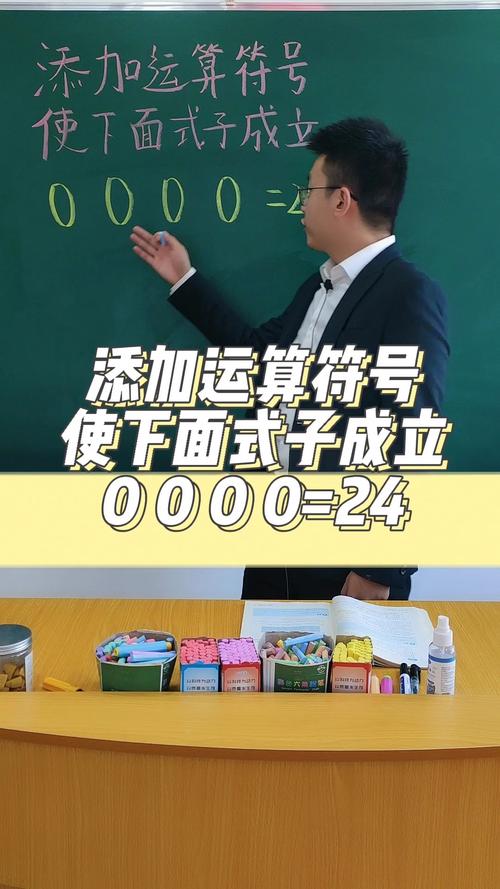 4个4怎么等于2?