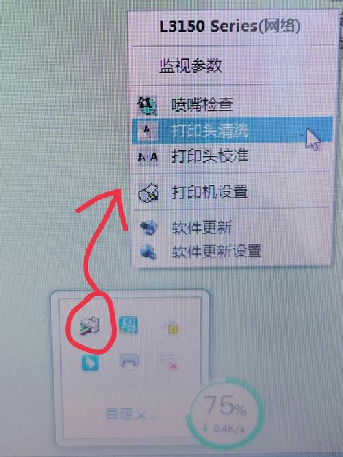为什么打印机打不出来?
