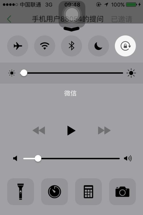 为什么QQ不能横屏?