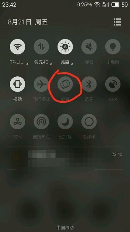 为什么QQ不能横屏?