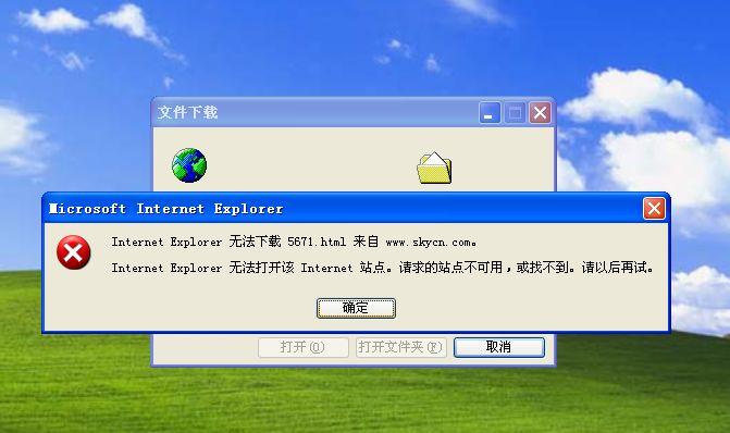 为什么qq下载不了群文件?