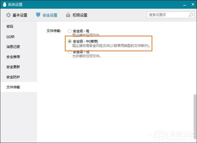 为什么qq下载不了群文件?