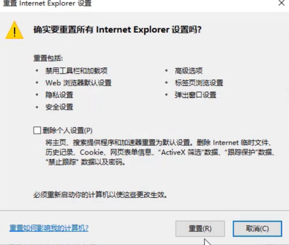 为什么打不开淘宝网页?