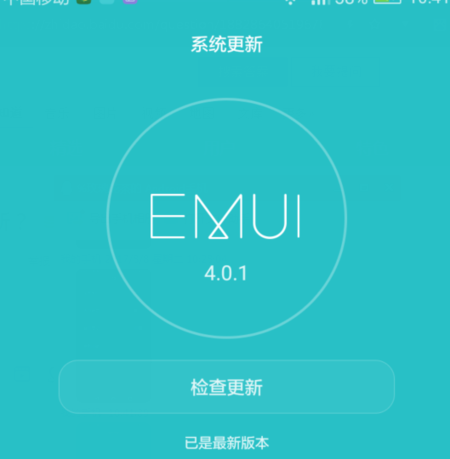 华为系统为什么升级?