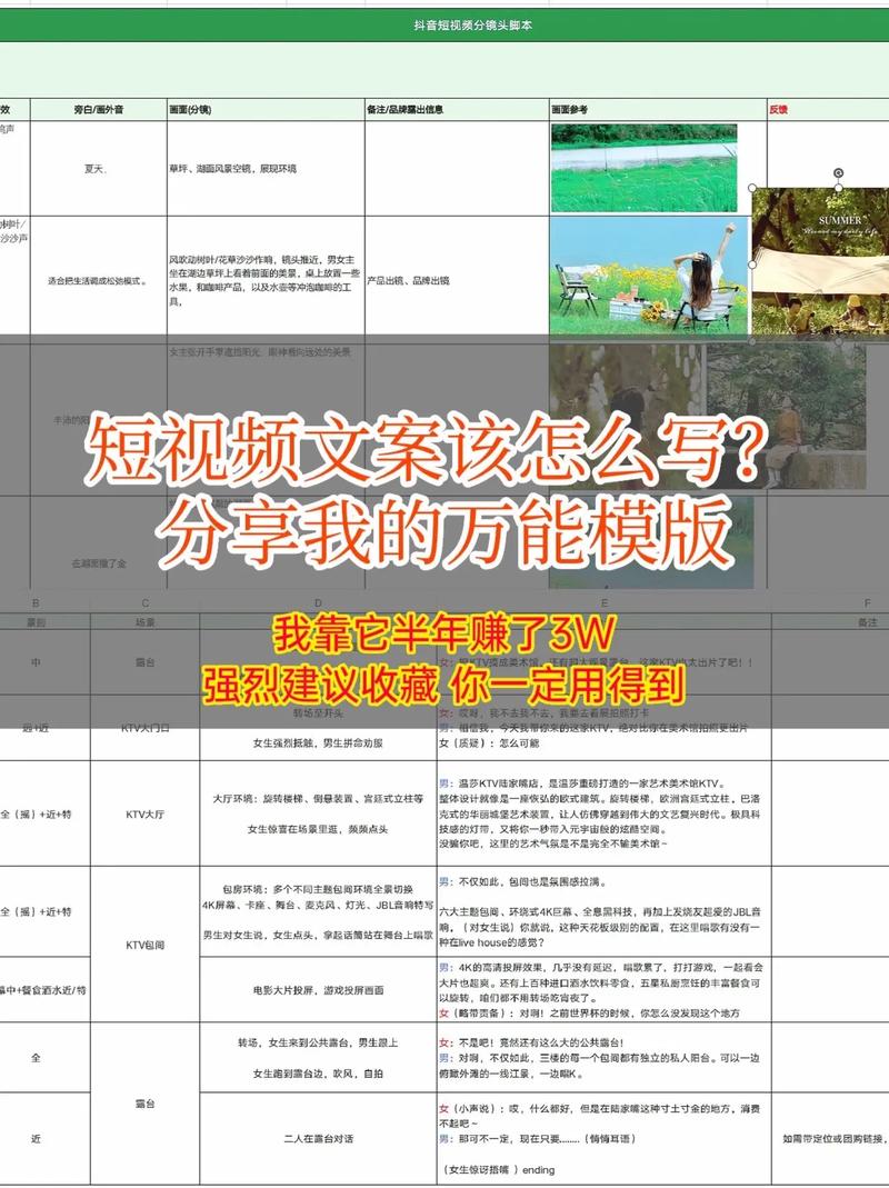 脚本为什么叫脚本?