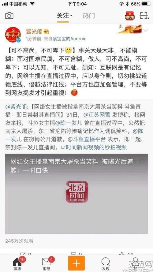 秋霞为什么打不开?