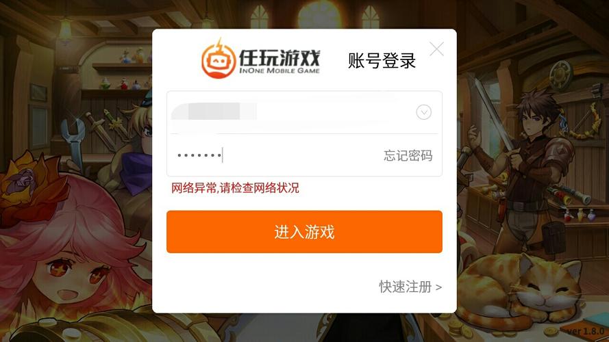 手机qq为什么上不了网页游戏?