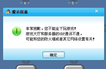 手机qq为什么上不了网页游戏?