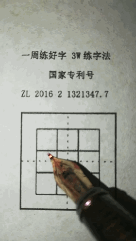 戎五笔怎么打?