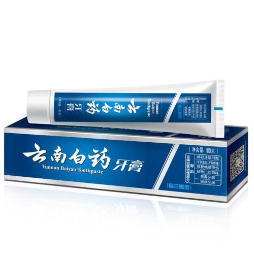 云南白药牙膏怎么样?