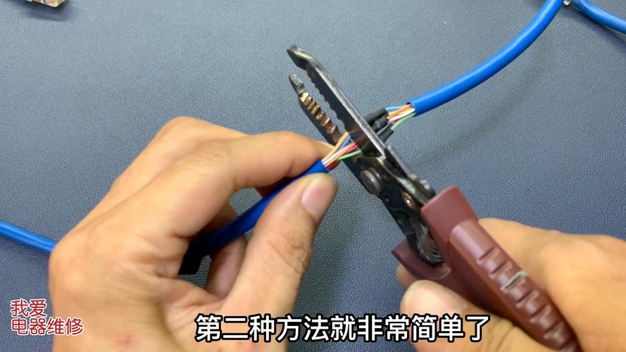 网线断了怎么接?
