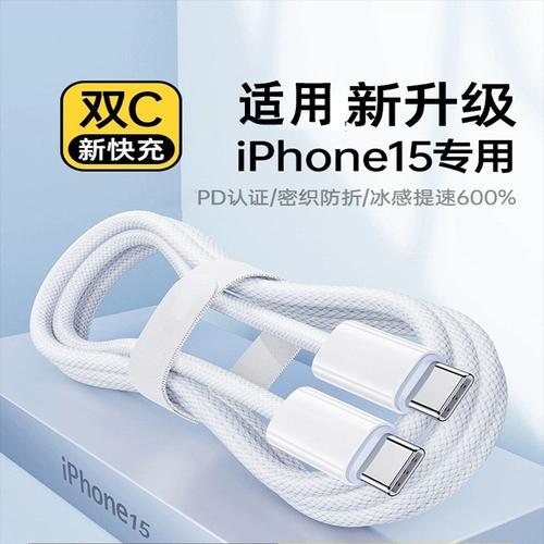 苹果数据线为什么贵?