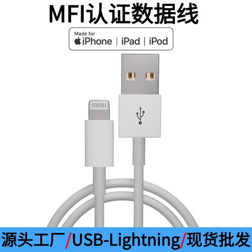 苹果数据线为什么贵?