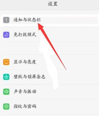 手机出现广告怎么关闭?
