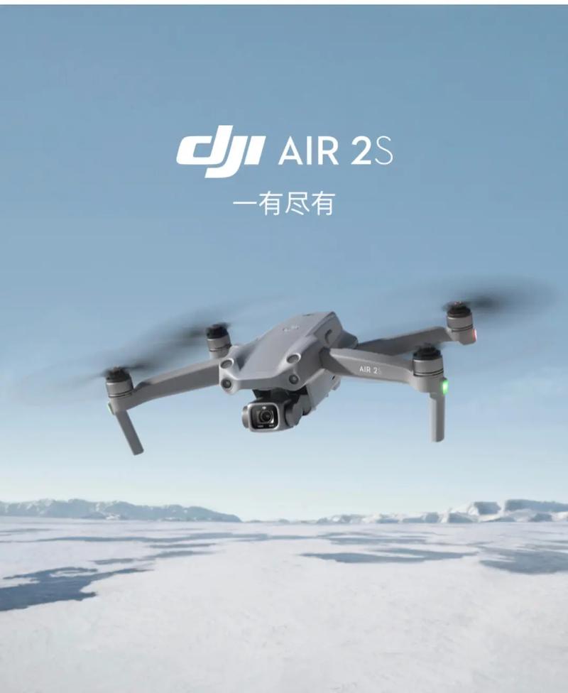 大疆御为什么?