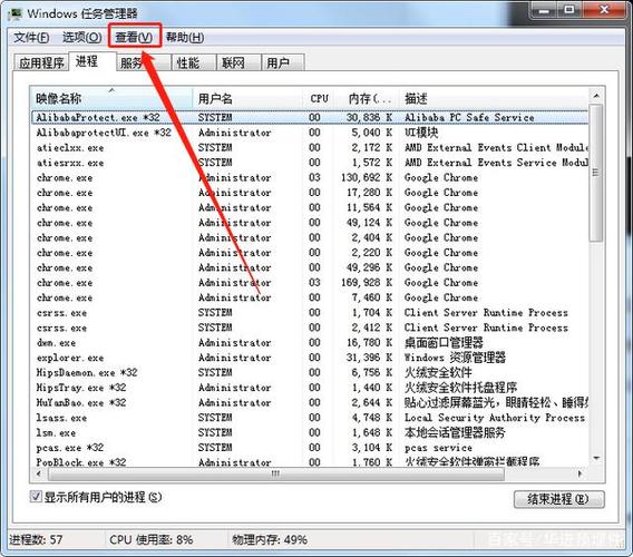 为什么电脑任务管理器?