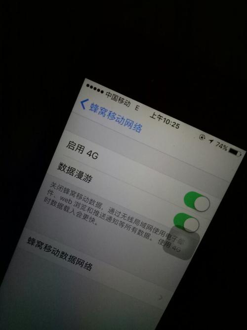 为什么开了流量不能用?