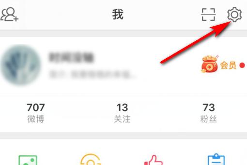 为什么微博评论少?