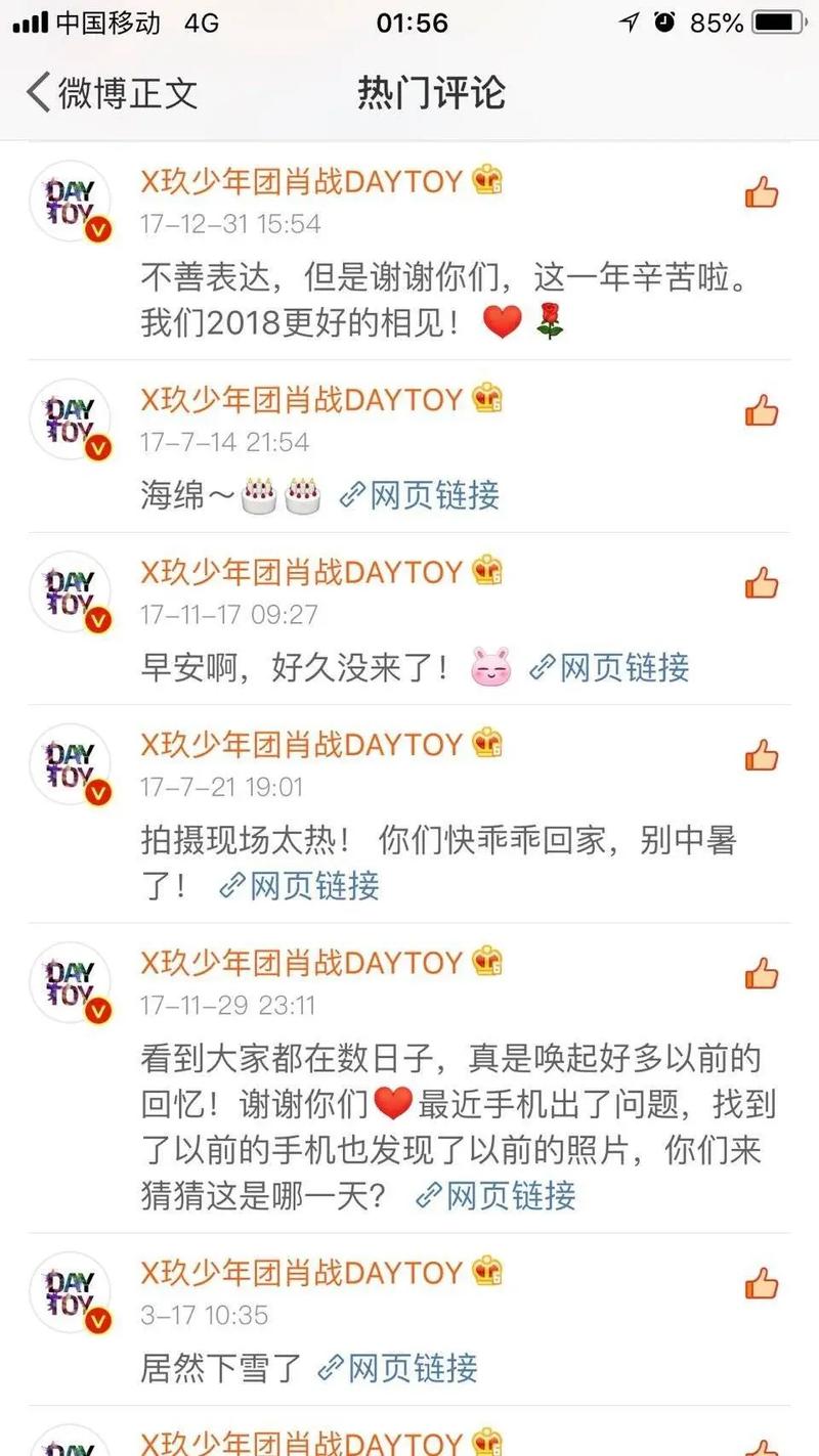 为什么微博评论少?