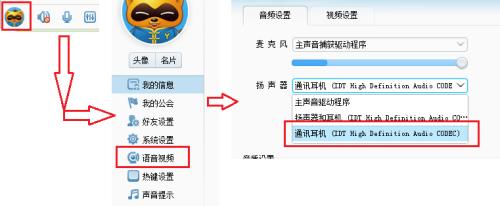 为什么电脑有音乐?