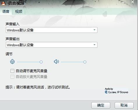 为什么电脑有音乐?