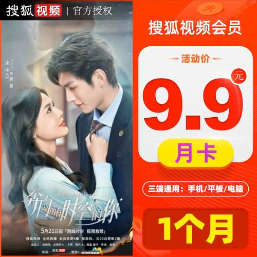 搜狐视频为什么很卡?
