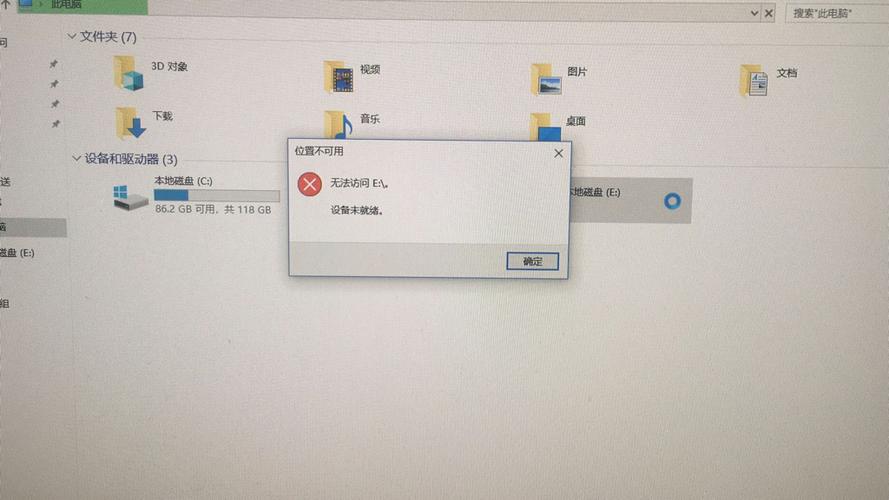 硬盘无法读取怎么办?