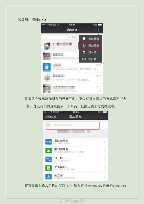 微信怎么发聊天记录给别人?