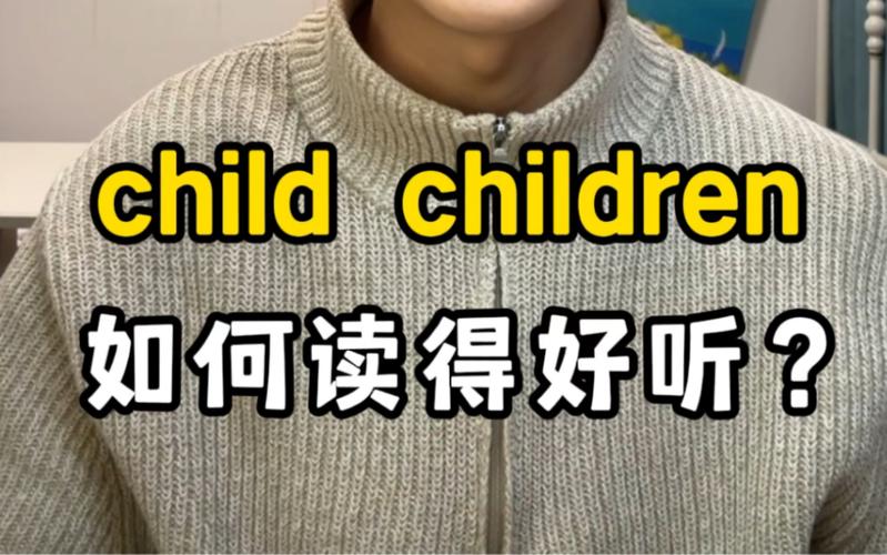 child怎么读?
