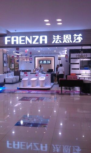 法恩莎怎么样?