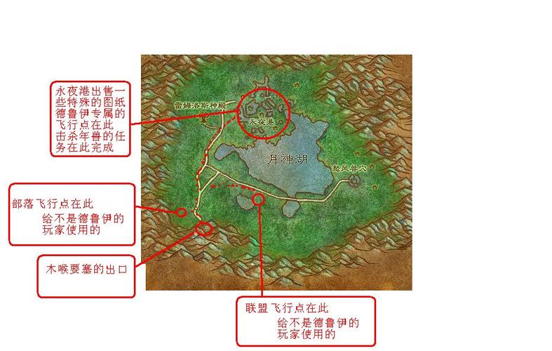 部落怎么去月光林地?