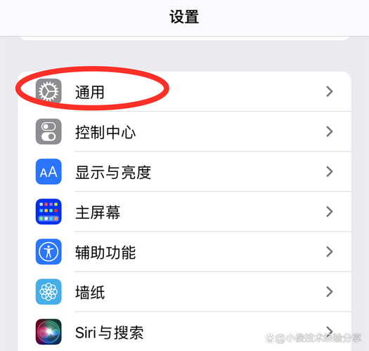 苹果手机卸载软件怎么卸载?