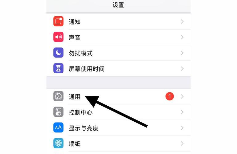 苹果手机卸载软件怎么卸载?