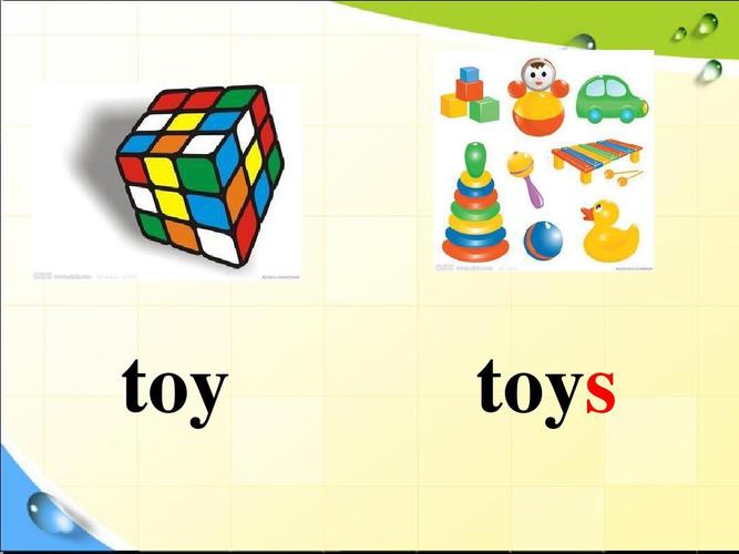 toy怎么读?