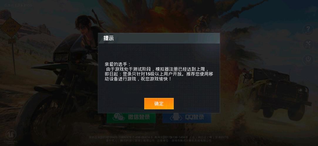 小米为什么游戏玩不了?