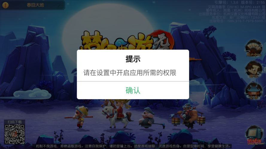 小米为什么游戏玩不了?