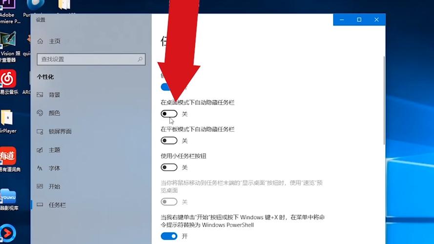 为什么我的电脑没有任务栏?