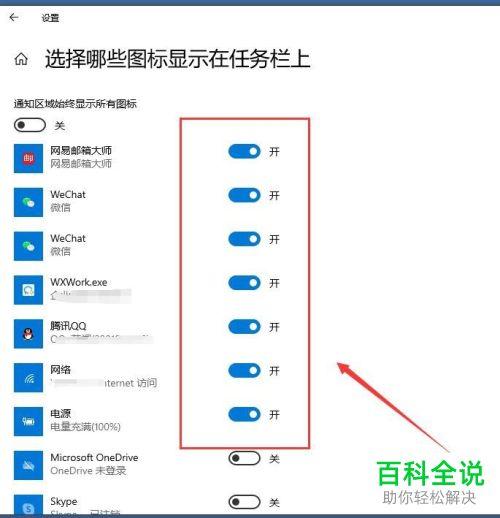为什么我的电脑没有任务栏?