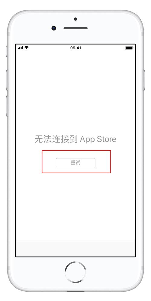 为什么无法连接到app?