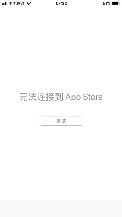 为什么无法连接到app?