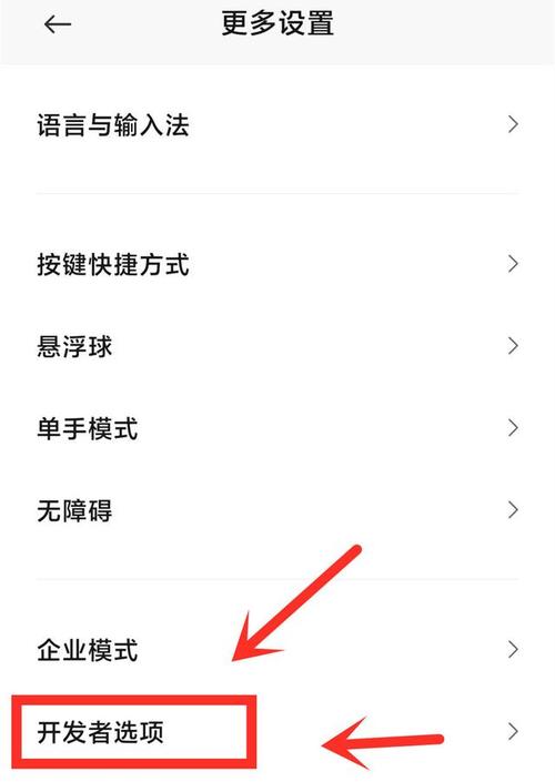 小米手机怎么开机?