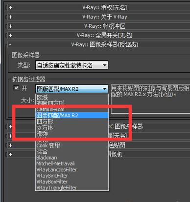 3d渲染为什么是黑的?
