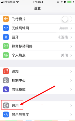 隔空投送怎么关闭?