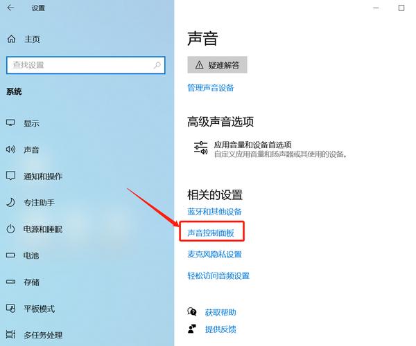 为什么电脑音箱没声音?